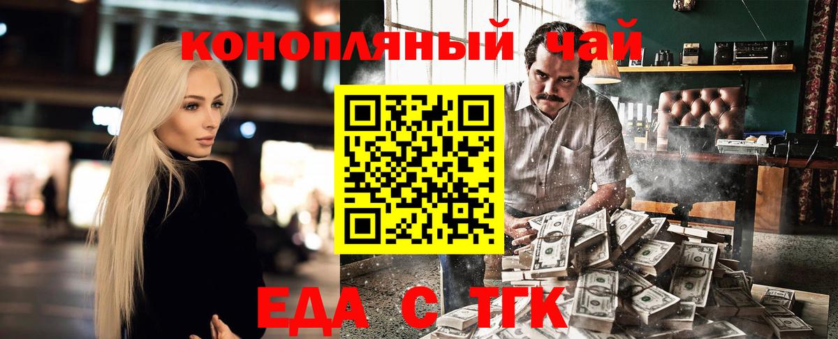 Canna-Cookies марихуана  Вход с VPN  Реутов 