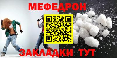 соль ск Рязань
