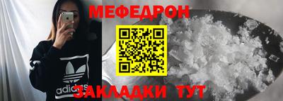соль ск Рязань