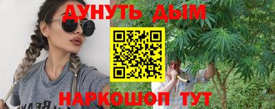 соль ск Рыбинск