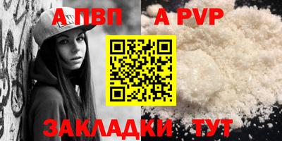соль ск Рязань