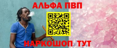соль ск Рыбинск