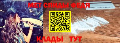 соль ск Рыбинск
