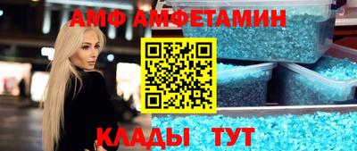 соль ск Рыбинск