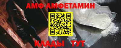 соль ск Рыбинск