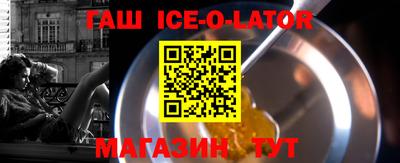 соль ск Рыбинск