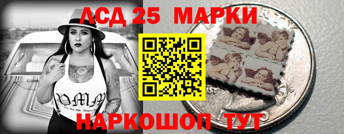 ЛСД экстази ecstasy Реутов