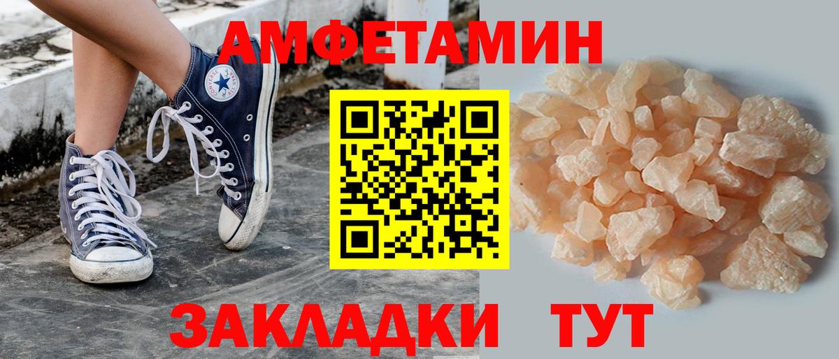 Первитин Декстрометамфетамин 99.9% Реутов