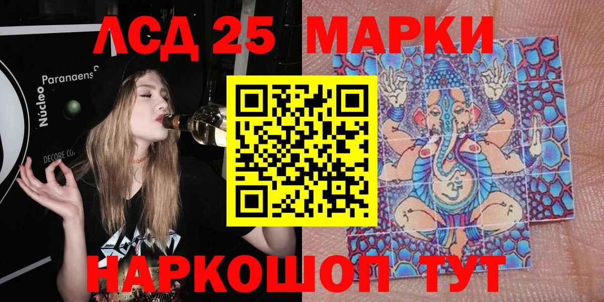 Реутов  Марки N-bome 1500мкг  Вход с VPN 