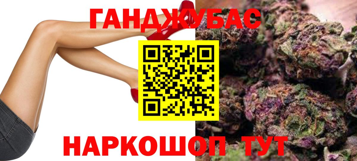 Бошки Шишки OG Kush Реутов