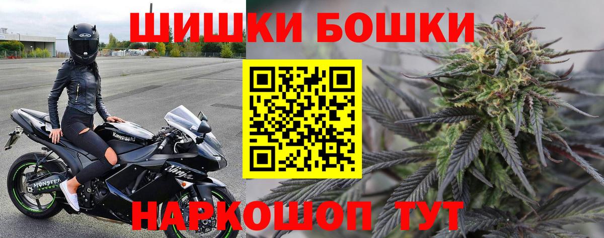 Канабис сатива  Бошки марихуана SATIVA & INDICA  Реутов  Вход с VPN  Марихуана AK-47 